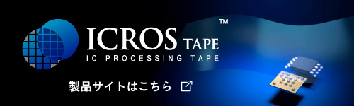 ICROS™ Learn more about ICROS™TAPE