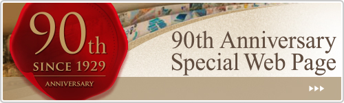 90th ANNIVERSARY Special Web Page